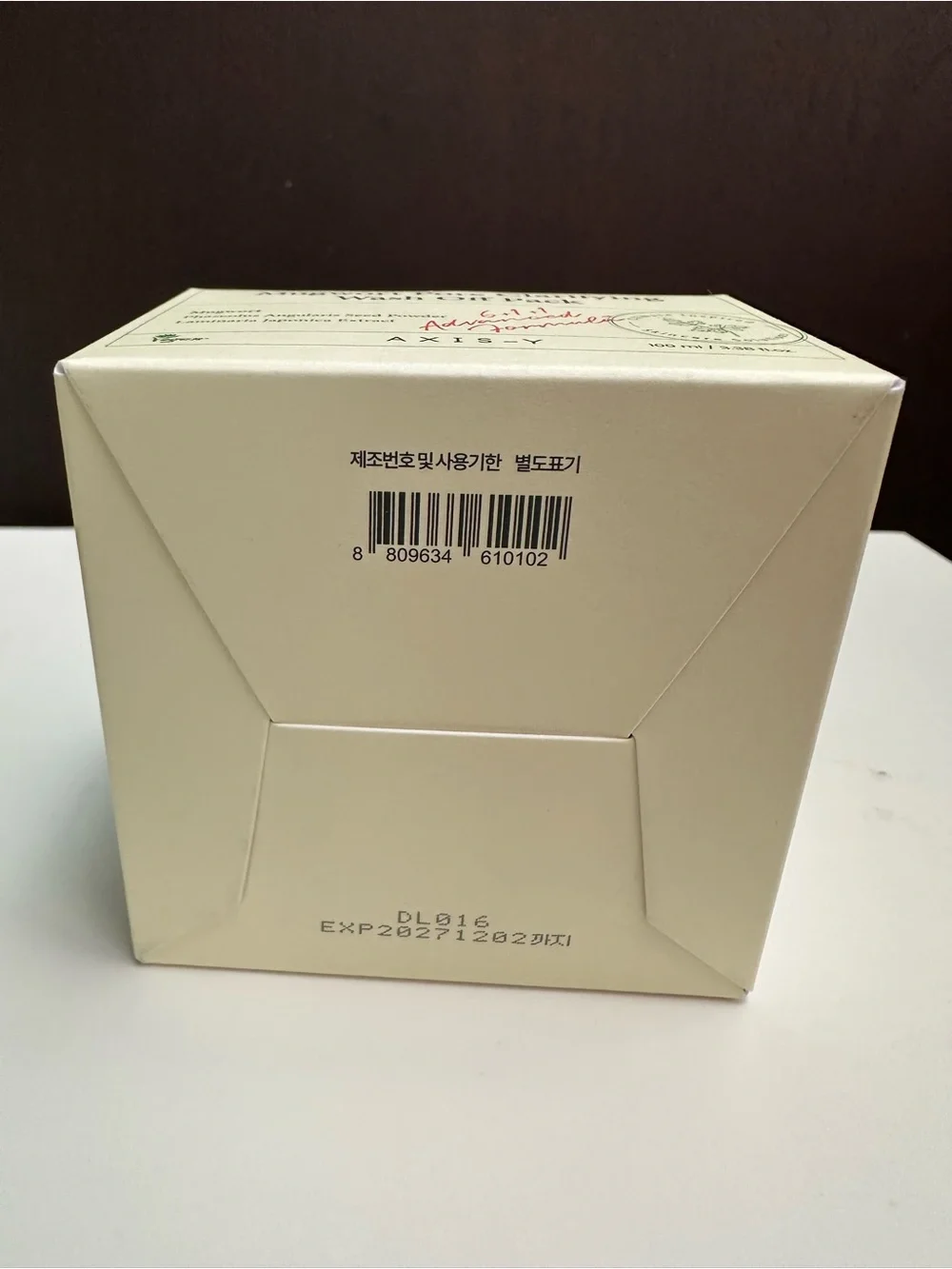 AXIS-Y Mugwort Pore Clarifying Wash Off Pack